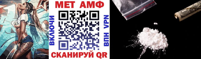 наркошоп  Закаменск  Амфетамин 97% 