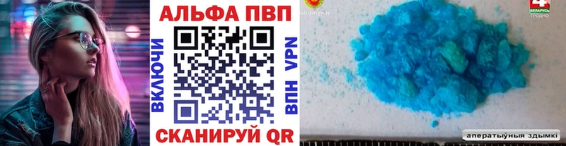 А ПВП VHQ  Закаменск 