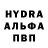 Кетамин VHQ PomuDor Kurlikov