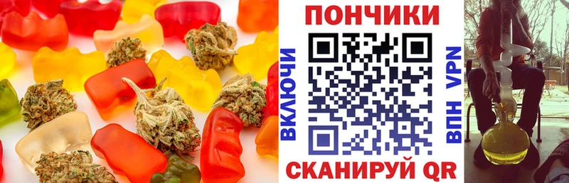 закладки Закаменск Cannafood конопля