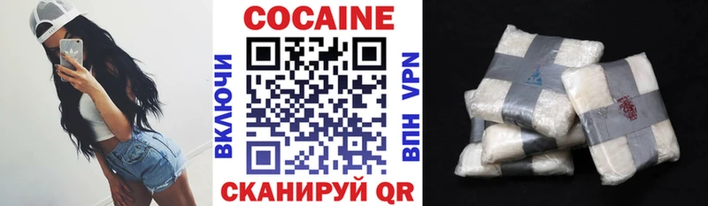 COCAIN 99%  Закаменск 