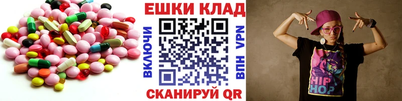 цена наркотик  Закаменск  Экстази Дубай 