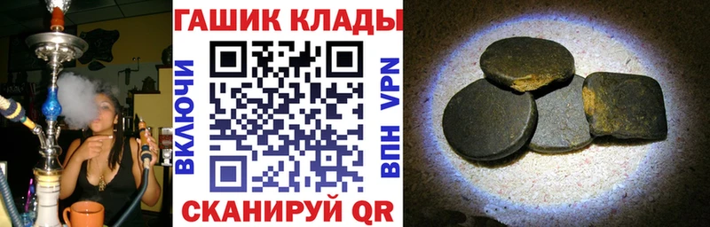 купить закладку  Закаменск  Гашиш Ice-O-Lator 