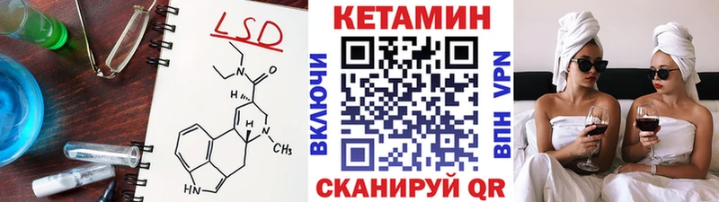 Кетамин VHQ мега ССЫЛКА площадка официальный сайт Закаменск