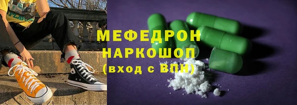 скорость Волоколамск
