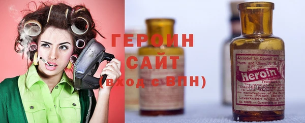 мефедрон мука Волосово