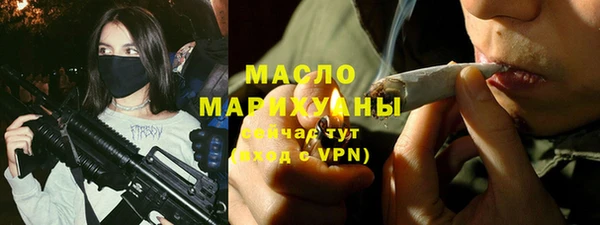 марки nbome Вязьма