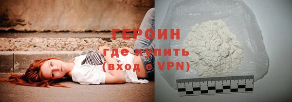 мефедрон мука Волосово
