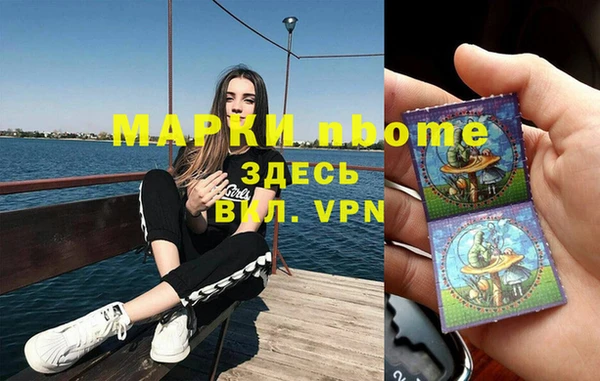 мефедрон мука Волосово