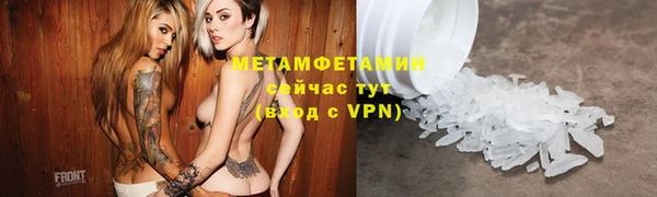 марки nbome Вязьма