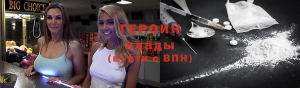 гашишное масло Вязники