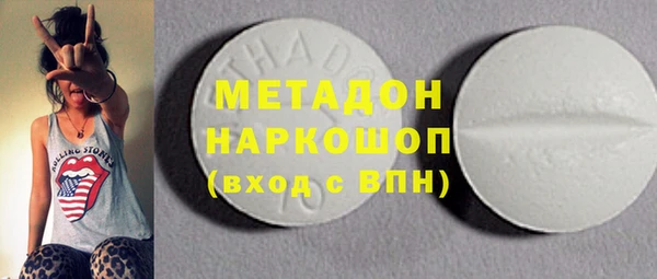 мефедрон мука Волосово