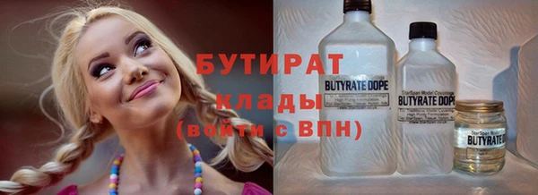 mdma Володарск