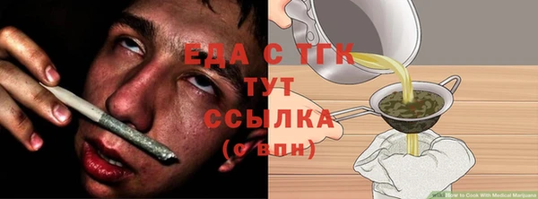 мефедрон мука Волосово