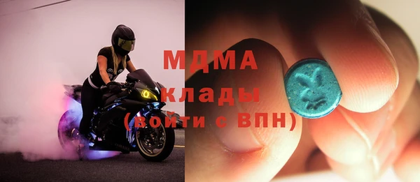 mdma Володарск