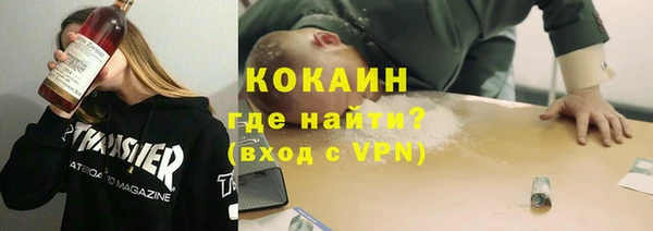 мефедрон мука Волосово