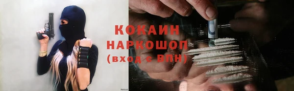 мефедрон мука Волосово