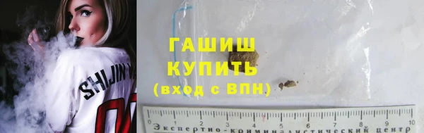 мефедрон мука Волосово
