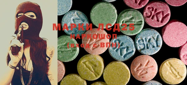 mdma Володарск