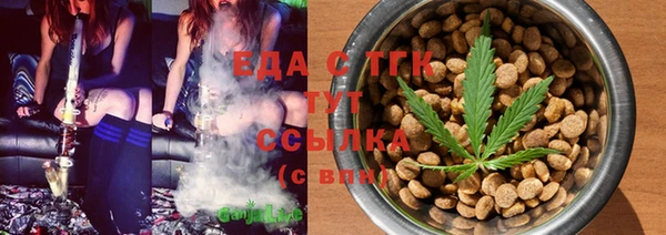 мефедрон мука Волосово