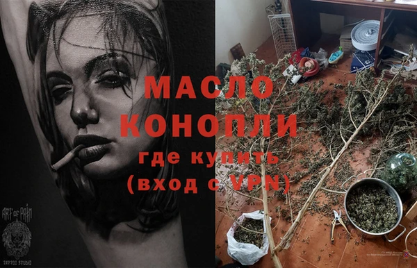 mdma Володарск