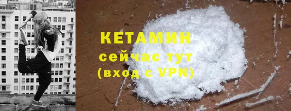 mdma Володарск