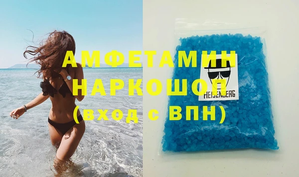 mdma Володарск
