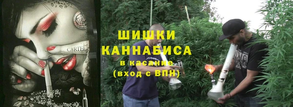 мефедрон мука Волосово