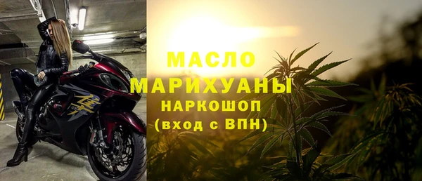 скорость Волоколамск