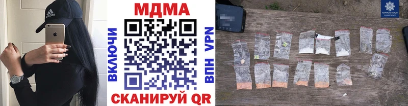 закладка  Закаменск  гидра ссылка  МДМА кристаллы 